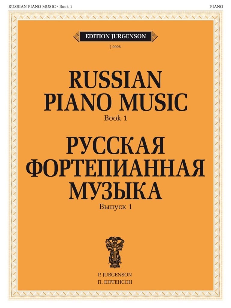 ?ollection:Russian Piano Music, Book 1